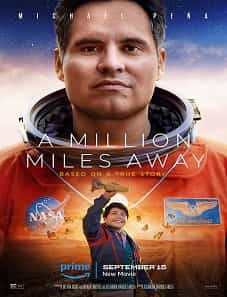 A Million Miles Away 2023 movie